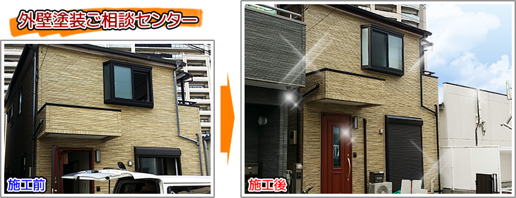 東京都足立区のクリヤ系塗料を使って外壁を塗り替えた施工事例