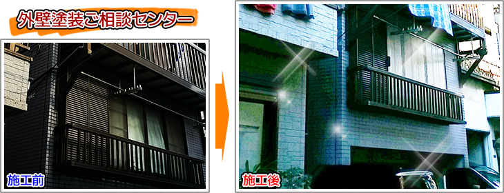 東京都江東区の外壁塗装・屋根塗装工事の施工事例01