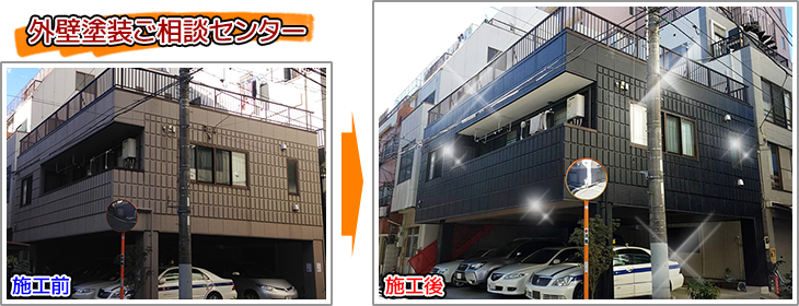 東京都台東区1階駐車場住宅の外壁塗装工事の施工事例