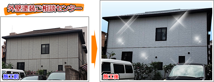 東京都足立区2階建住宅の外壁塗装・屋根塗装工事の施工事例
