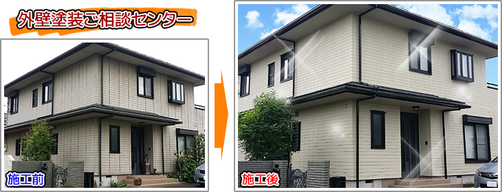 フッ素塗料で対候性を高めた埼玉県住宅の外壁塗装工事の施工事例