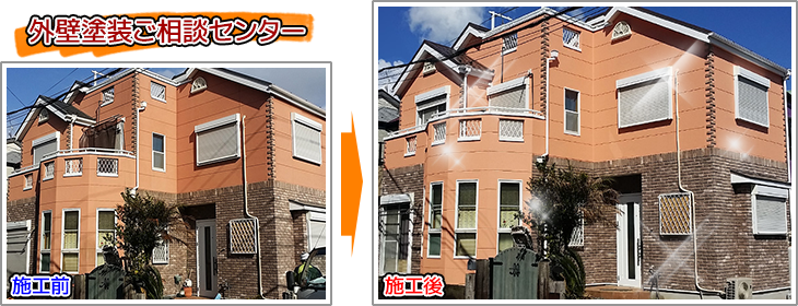横須賀の戸建住宅の外壁塗装工事の施工事例