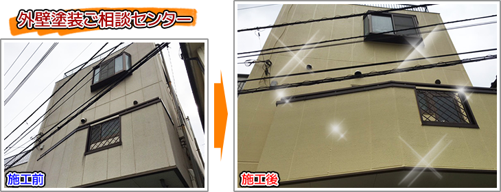 東京都足立区住宅の外壁塗装・バルコニー防水工事の施工事例