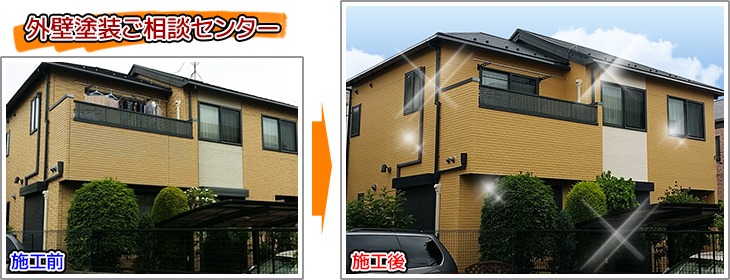 ナノコンポジットWを使って仕上げた東京都荒川区戸建住宅の外壁塗装の施工事例