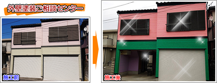 野田市2階建ガレージ・倉庫の外壁塗装工事の施工事例