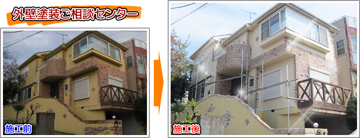 東京都葛飾区の外壁塗装・屋根塗装工事の施工事例02