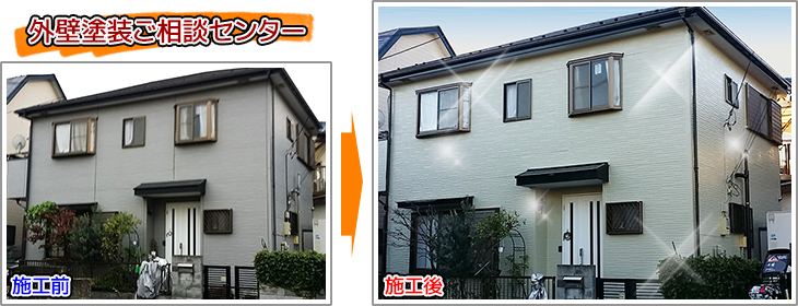外壁をキレイに塗り替えた埼玉県草加市の外壁塗装工事の施工事例