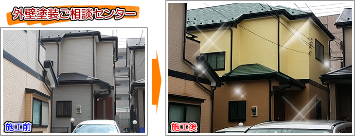 隣の家と近くても足場を建ててしかkり塗り替えた外壁塗装工事の施工事例