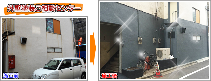 東京都台東区の外壁塗装・屋根塗装工事の施工事例01