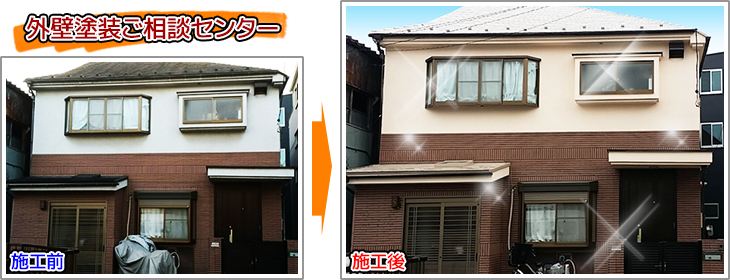 遮熱塗料を使って外壁と屋根を塗り替えた外壁塗装工事の施工事例
