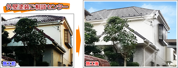 屋根は葺き替えでリフォームした外壁塗装工事の施工事例