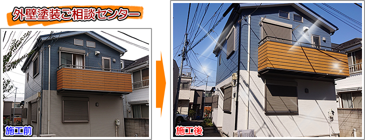 渋谷区2階建住宅の外壁塗装・屋根塗装工事の施工事例