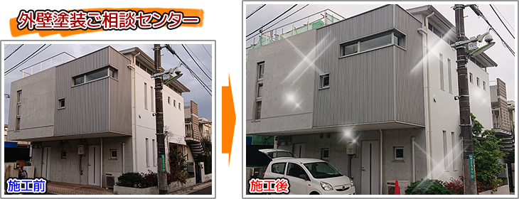 世田谷区3階建アパートの外壁塗装・屋上防水工事の施工事例