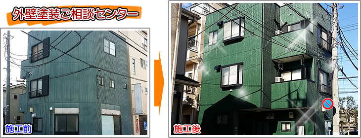 グリーン系の色で塗り替えた住宅外壁塗装工事の施工事例