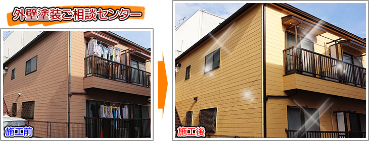 東京都中野区2階建アパートの外壁塗装・屋根塗装工事の施工事例