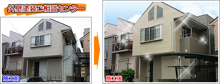 外壁・屋根・付帯部など埼玉県草加市戸建住宅外装塗り替えリフォームの施工事例