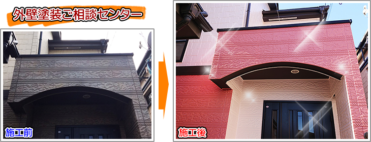 川崎市2階建住宅の外壁塗装・屋根葺き替え工事の施工事例