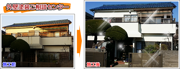 東京都足立区の外壁塗装・屋根塗装工事の施工事例02