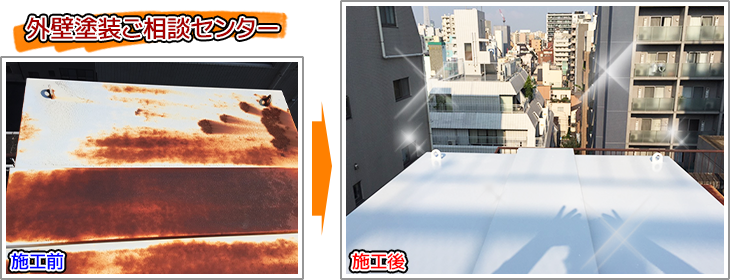 東京都台東区の外壁塗装・屋根塗装工事の施工事例02